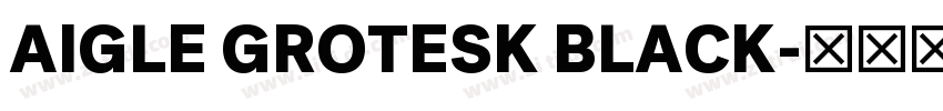 AIGLE GROTESK BLACK字体转换 AIGLE GROTESK BLACK字体转换
